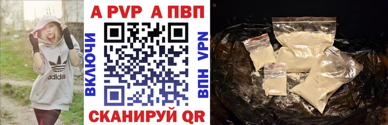 Наркота Джанкой ГАШИШ  Канабис  АМФЕТАМИН  Alpha PVP  Меф  Кокаин 
