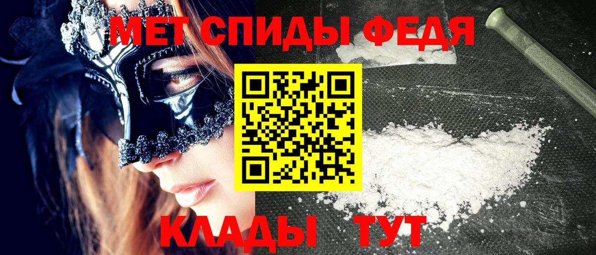 Амфетамин 98% Джанкой