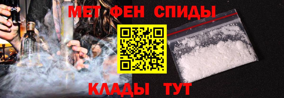 АМФЕТАМИН  АМФ 97%  Вход с VPN  Джанкой 