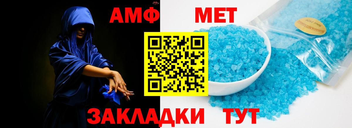 АМФЕТАМИН 97%  Amphetamine  Джанкой 