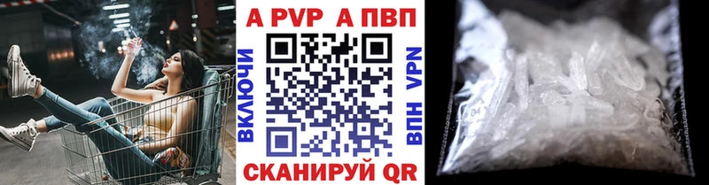 ссылка на мегу ССЫЛКА  Джанкой  Альфа ПВП СК КРИС 
