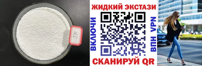 где купить наркоту  kraken зеркало  Бутират буратино  Джанкой 