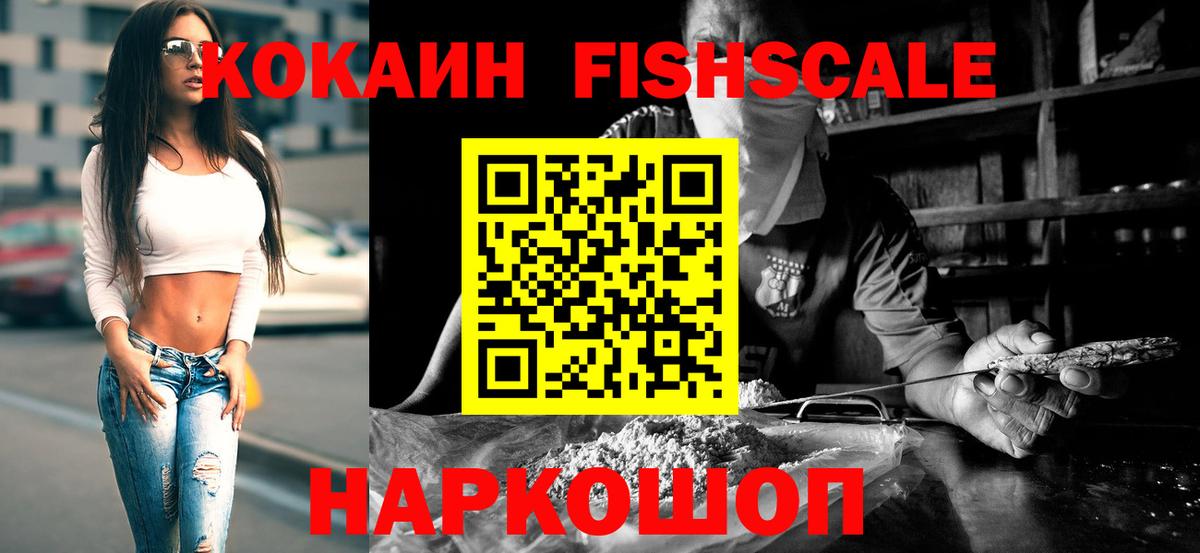 КОКАИН Колумбийский Джанкой