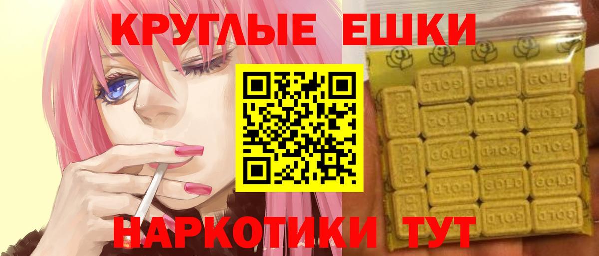 Ecstasy Дубай  Ecstasy  Джанкой  Ecstasy Philipp Plein 