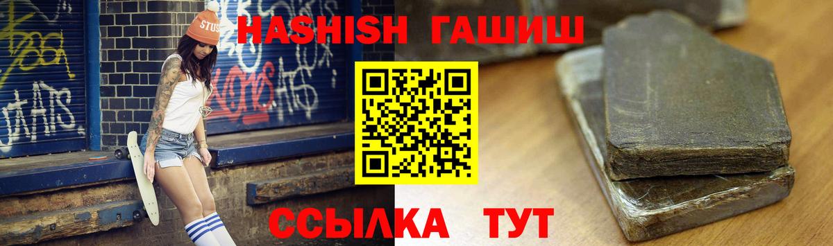 Гашиш Cannabis Джанкой