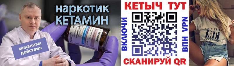 Кетамин VHQ  Джанкой 