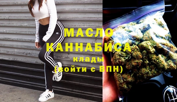 COCAINE Вязники