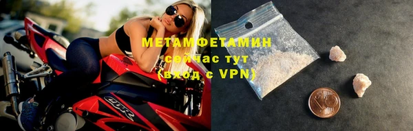 кокс Вязьма