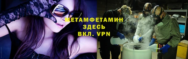 кокс Вязьма