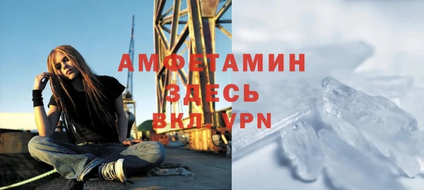 мефедрон Фёдоровский