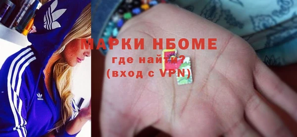 COCAINE Вязники