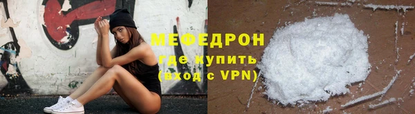 MESCALINE Краснослободск