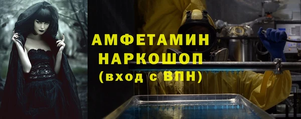 кокс Вязьма