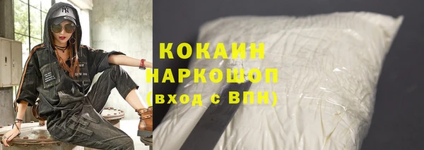 COCAINE Вязники