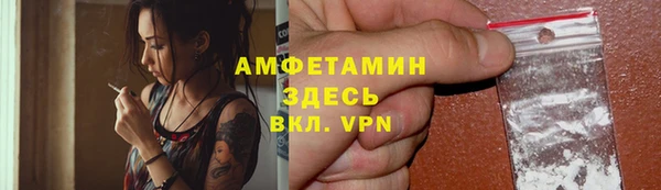кокс Вязьма