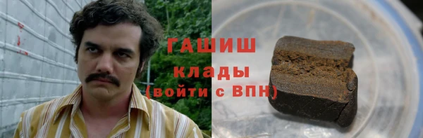 COCAINE Вязники