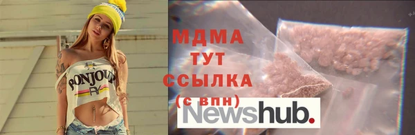 COCAINE Вязники