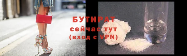 кокс Вязьма