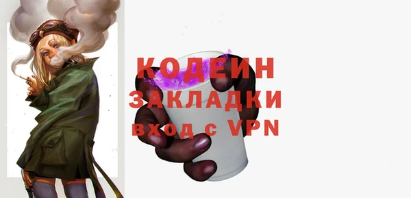 не бодяженный Вяземский