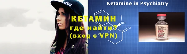 COCAINE Вязники