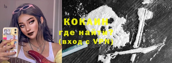 COCAINE Вязники