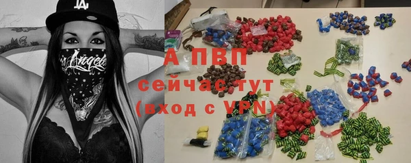COCAINE Вязники