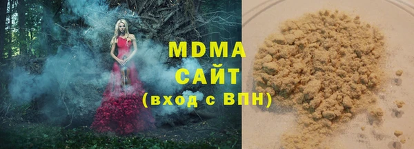 COCAINE Вязники