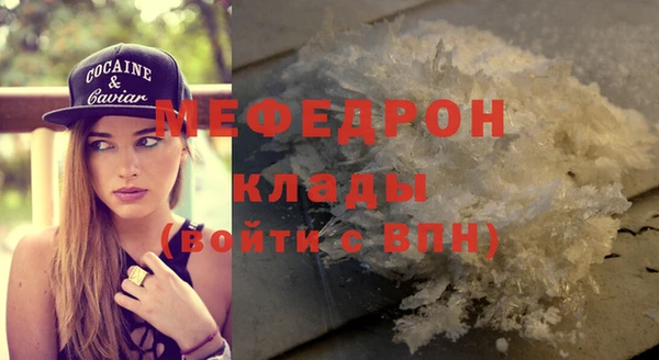 COCAINE Вязники