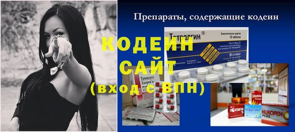 кокс Вязьма