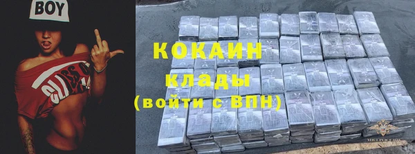 COCAINE Вязники