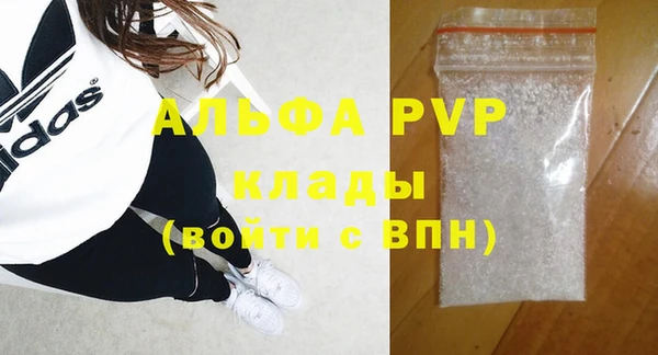 COCAINE Вязники