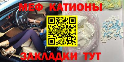 скорость Балаково