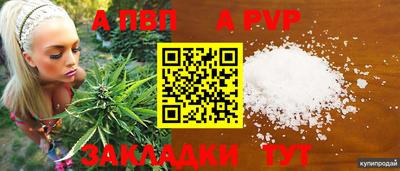 дурь Балашиха