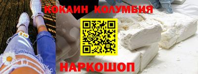 гашишное масло Балахна