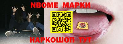 гашишное масло Балахна