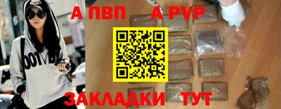 СК Балаково