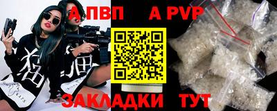 скорость Балаково