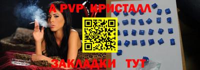 скорость Балаково