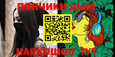 дурь Балашиха