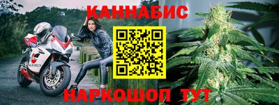 дурь Балашиха