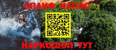 скорость Балаково