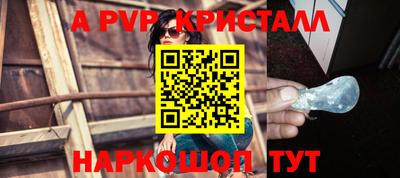 СК Балаково