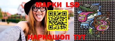 гашишное масло Балахна