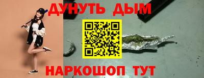 гашишное масло Балахна