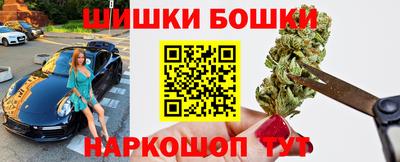 гашишное масло Балахна
