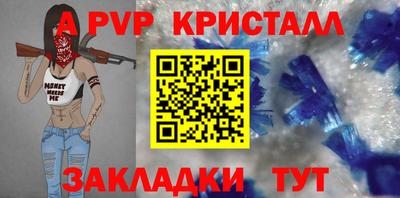 дурь Балашиха