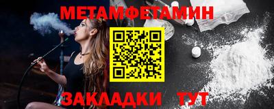 СК Балаково