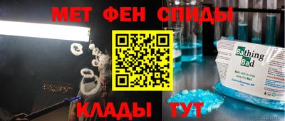 скорость Балаково