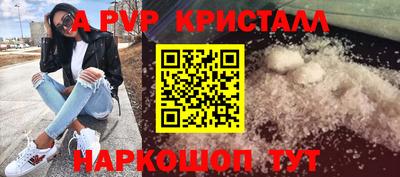 дурь Балашиха