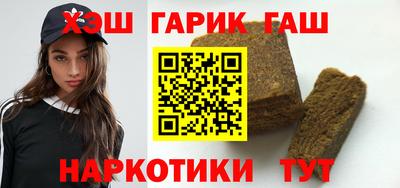 гашишное масло Балахна